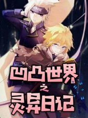 伊甸园综艺在线观看